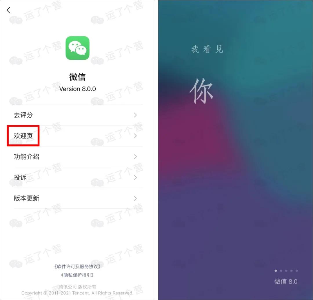 微信添加好友权限怎么设置,加微信好友为什么要设置权限