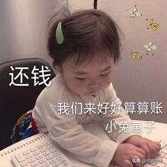 聊聊债务问题,聊聊欠款问题