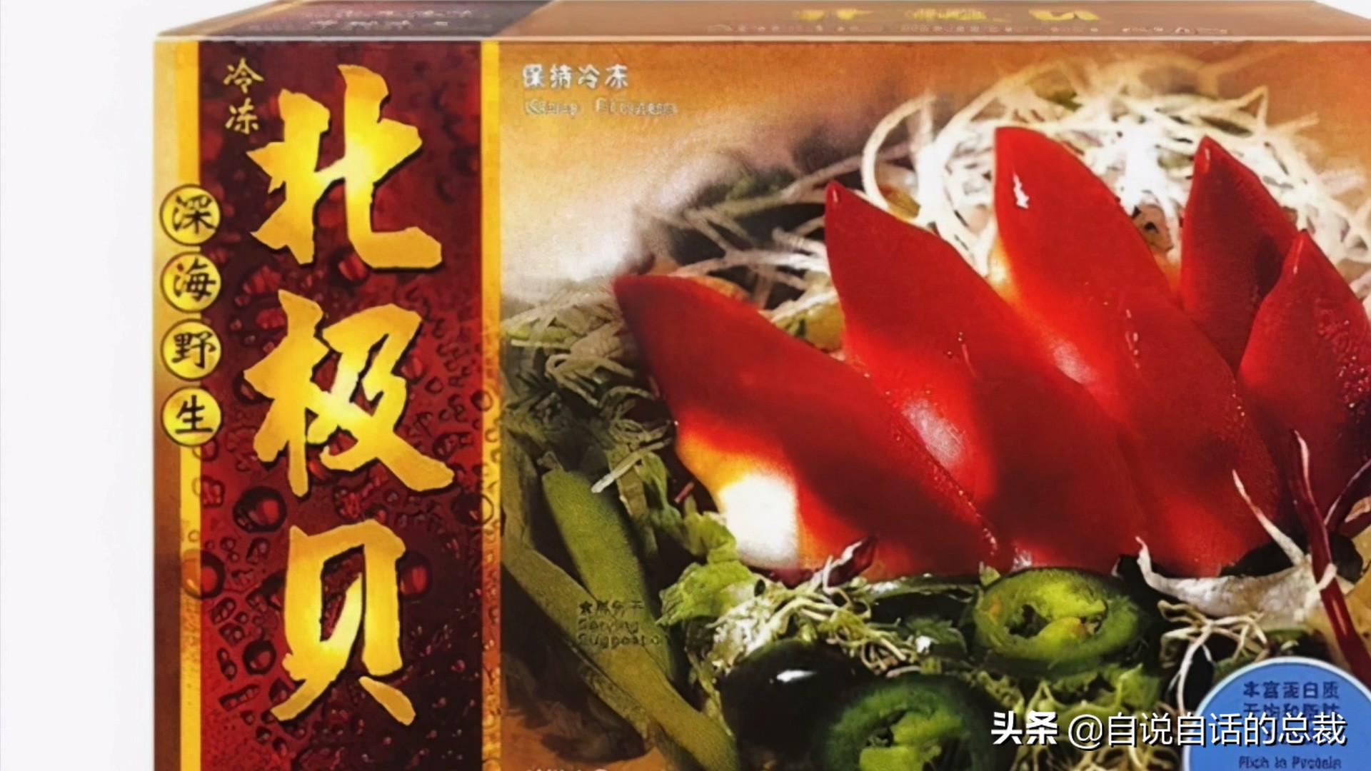 泥蚶和花甲蛤蜊有什么区别,贝螺蚌蛤蚬等怎么区分