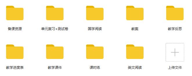 部编版一年级上册语文教学反思集,一年级下册十几减76的教学反思