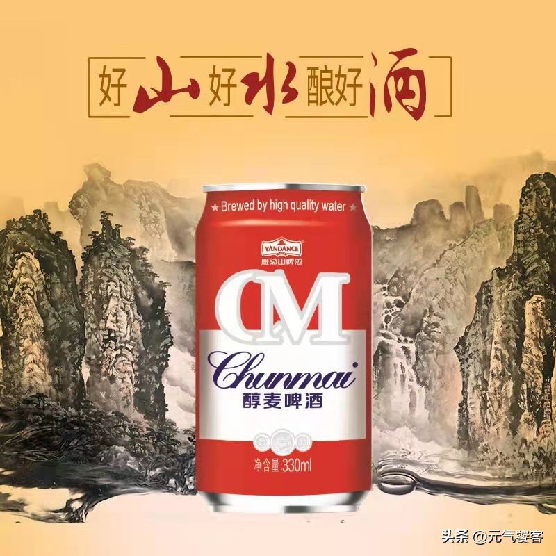 推荐几款好的廉价啤酒,便宜又醉人的几款啤酒