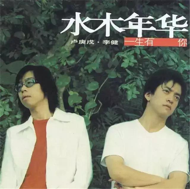 音乐诗人李健的故事,儒雅浪漫的音乐诗人李健