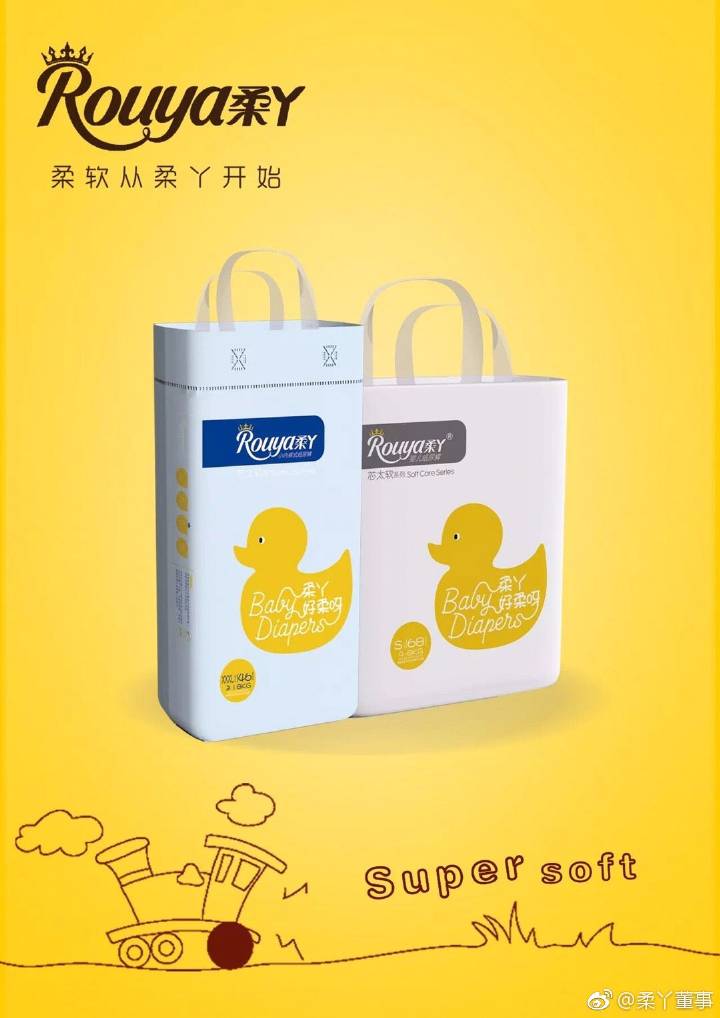 柔丫纸尿裤厂家,柔丫纸尿裤官方旗舰店直播间