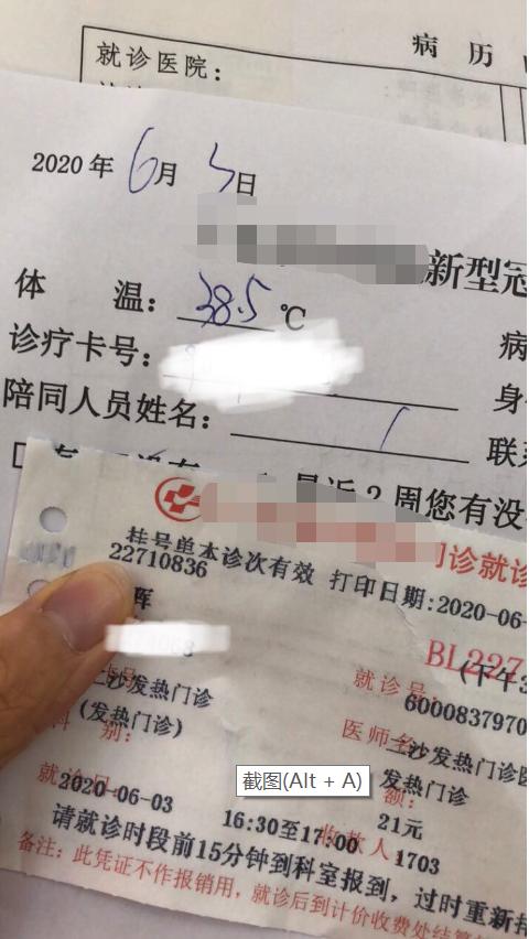 绁炲缁忓巻,绁炲缁忓巻鐭ヤ箮