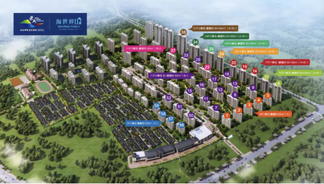 买房故事：在威海买套房子让爸爸来钓鱼