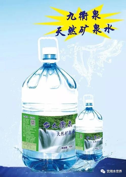 山东桶装矿泉水产地有哪些,山东合格桶装水品牌排行榜