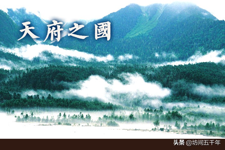 “得陇望蜀”原为锐意进取之意，今天的疆域正因此得以不断延续