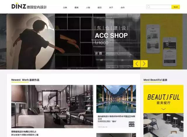 设计类网站制作,宴会厅设计网站