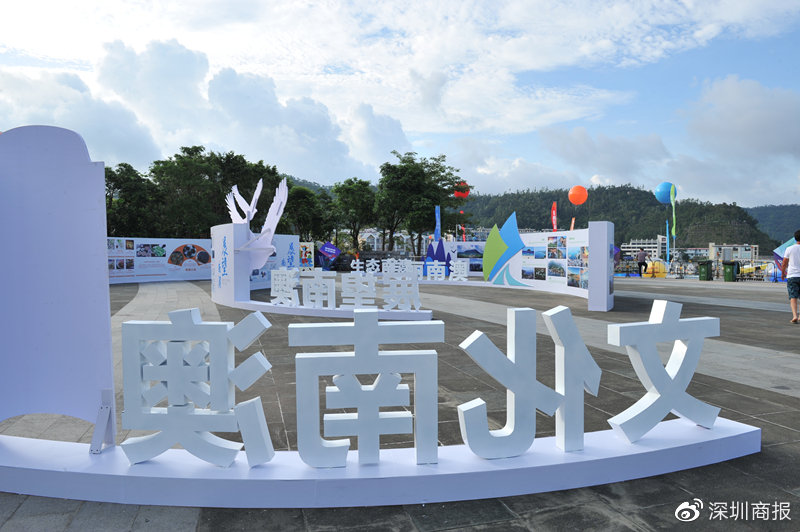 南澳龙舟赛 (深圳南澳月亮湾龙舟赛怎么去)