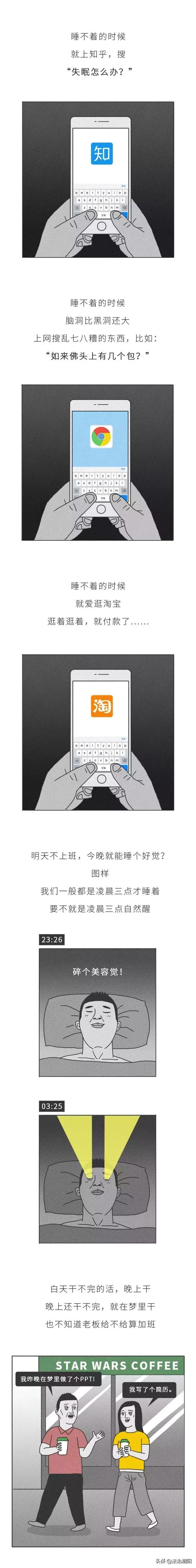 “*眠药安**”竟是*品毒**