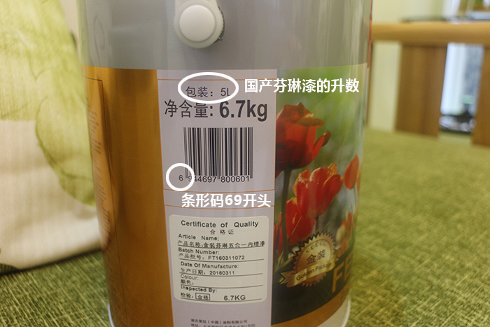 乳胶漆的种类及选购的方法是什么,乳胶漆品牌及选购技巧