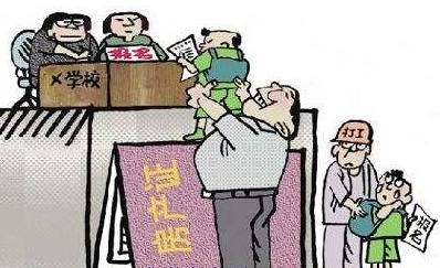 小孩中考失利能否上高中读书,中考失利选择国际高中