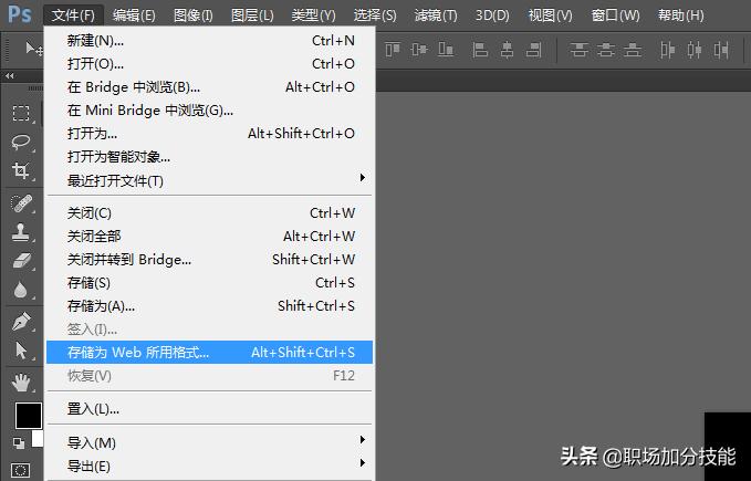 3d动画光影制作教程,晃动光影ppt怎么制作