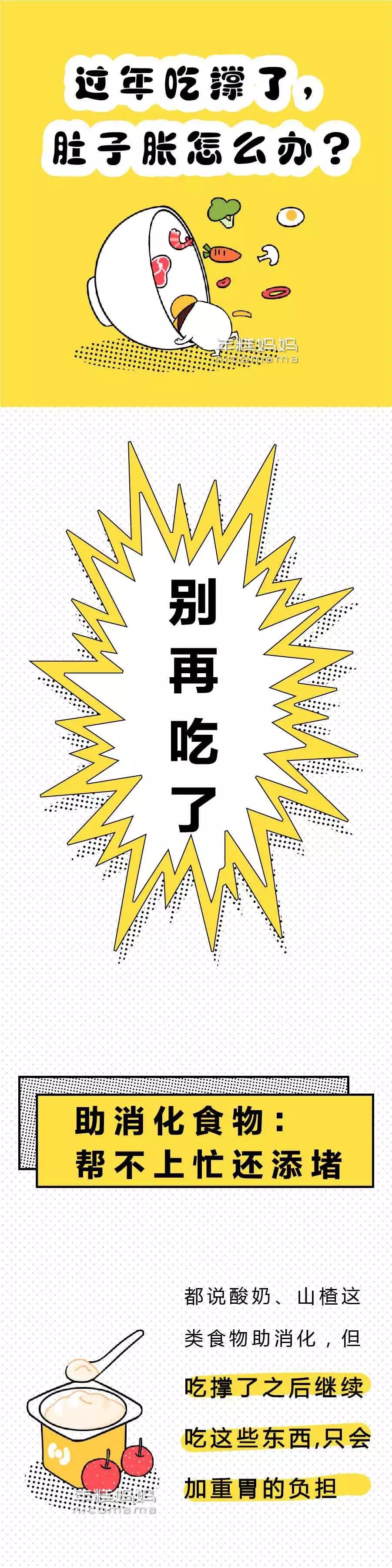 肚子一直很撑很胀怎么办,肚子又撑又胀又痛怎么回事