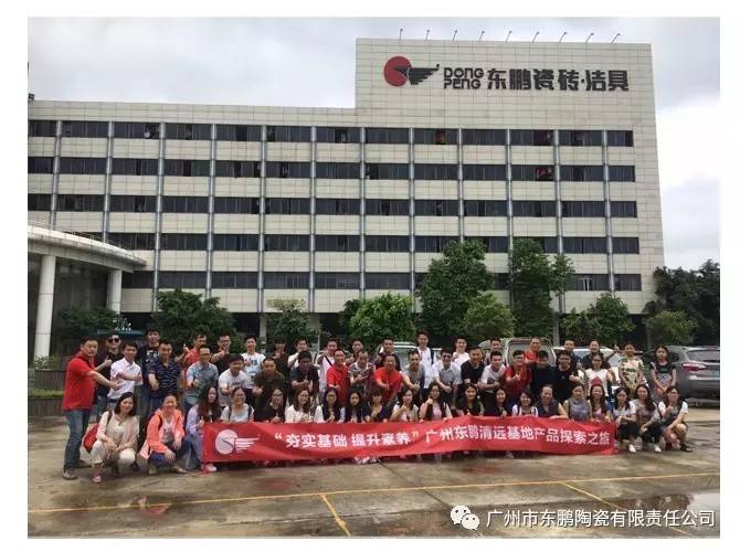 在清远生产的面向终端消费者的知名品牌们