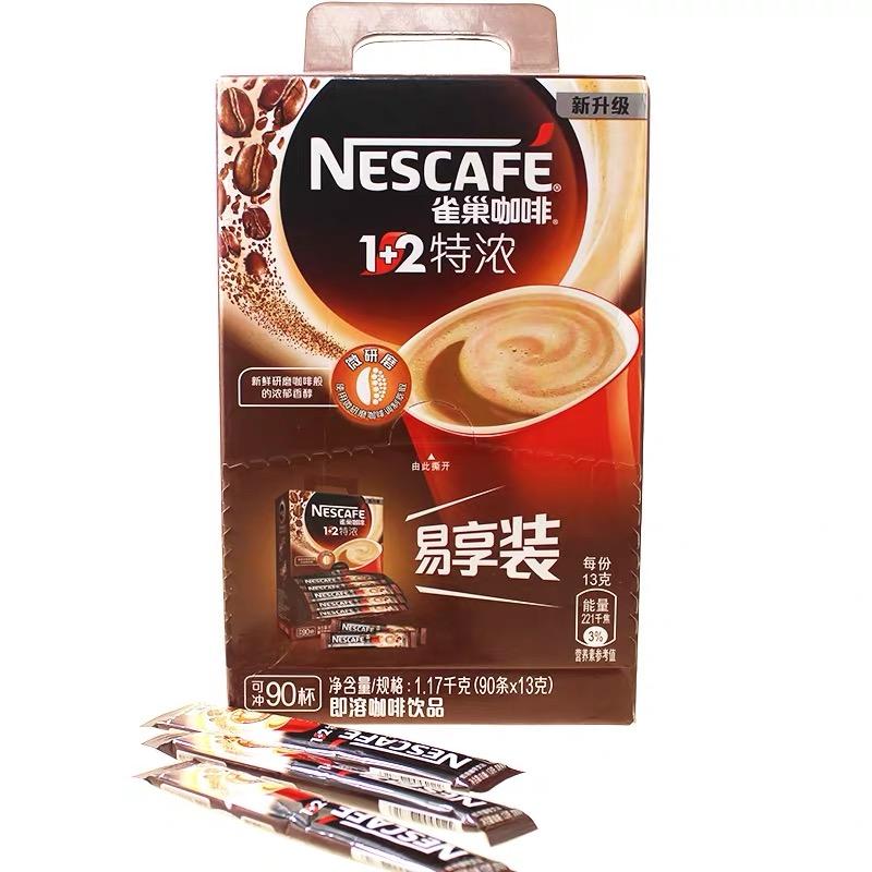 咖啡测评真实便宜,十大好喝的速溶咖啡测评