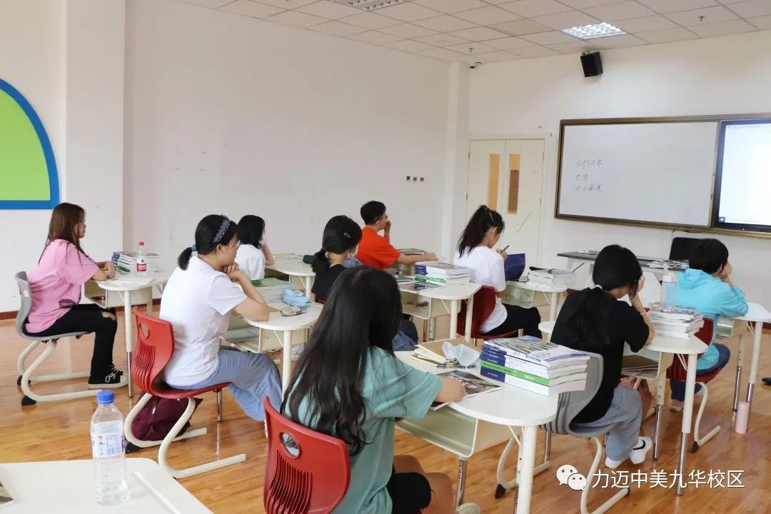 新语新愿|力迈国际高中入学初体验