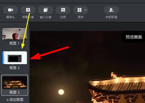 学校数字化转型技巧,学校钉钉如何升级版本