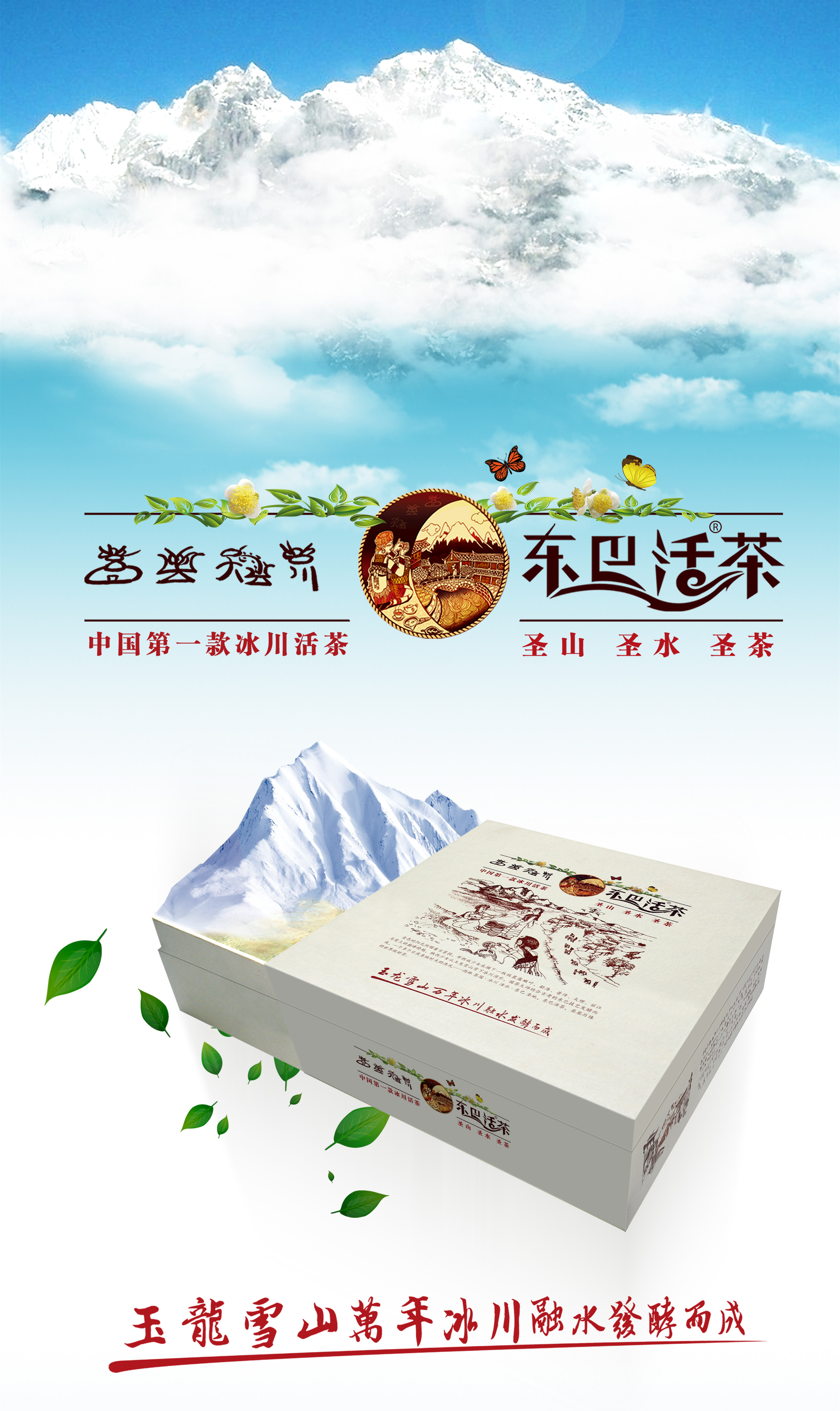 陈绪武,从纸媒到短视频,20年逐梦前行