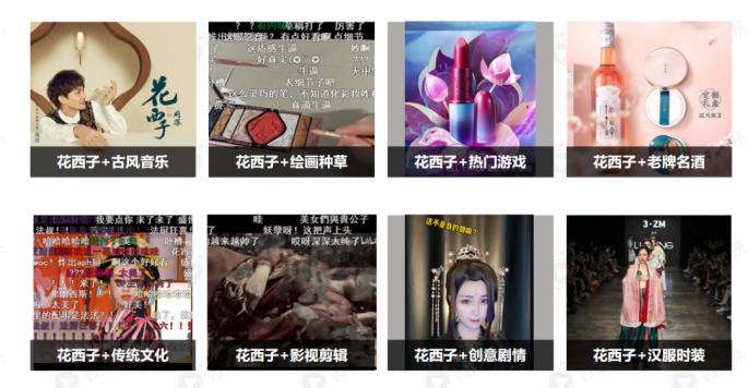 花西子在美妆界的优势,花西子美妆品牌定位