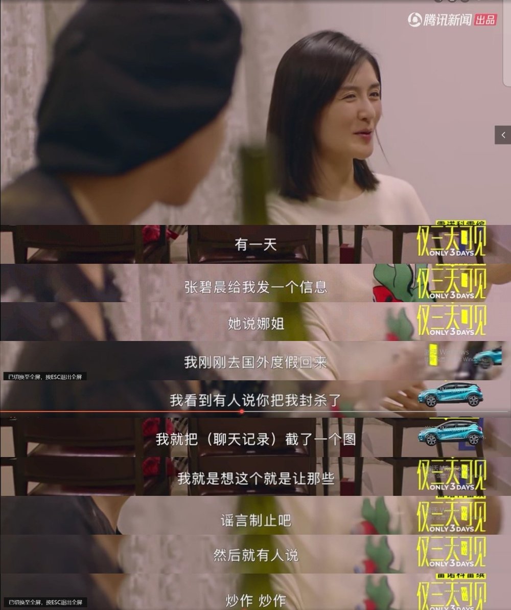 谢娜首次回应张杰张碧晨微博,谢娜张碧晨张杰