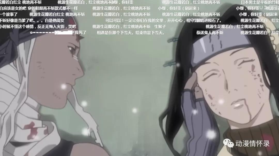 火影忍者几场经典战役集数,火影忍者卡卡西回忆的集数