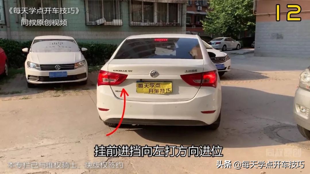 入库车头摆正判断技巧,新手入库怎么摆正车身