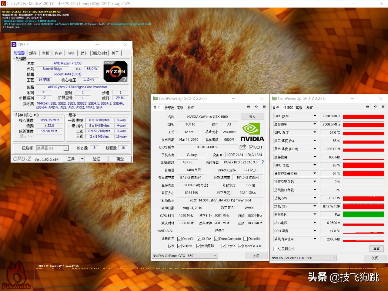 锐龙1600跑分鲁大师,锐龙1700配什么显卡