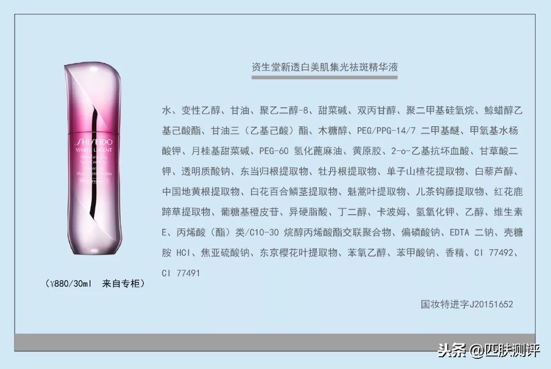 平价美白精华测评视频,淡化痘印精华平价美白