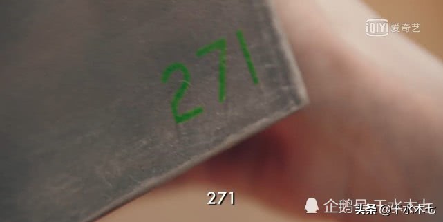 爱情公寓271是啥意思,爱情公寓第13集互动什么意思