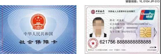 郑州社会保障卡在哪里办理,郑州置换社保卡流程多久