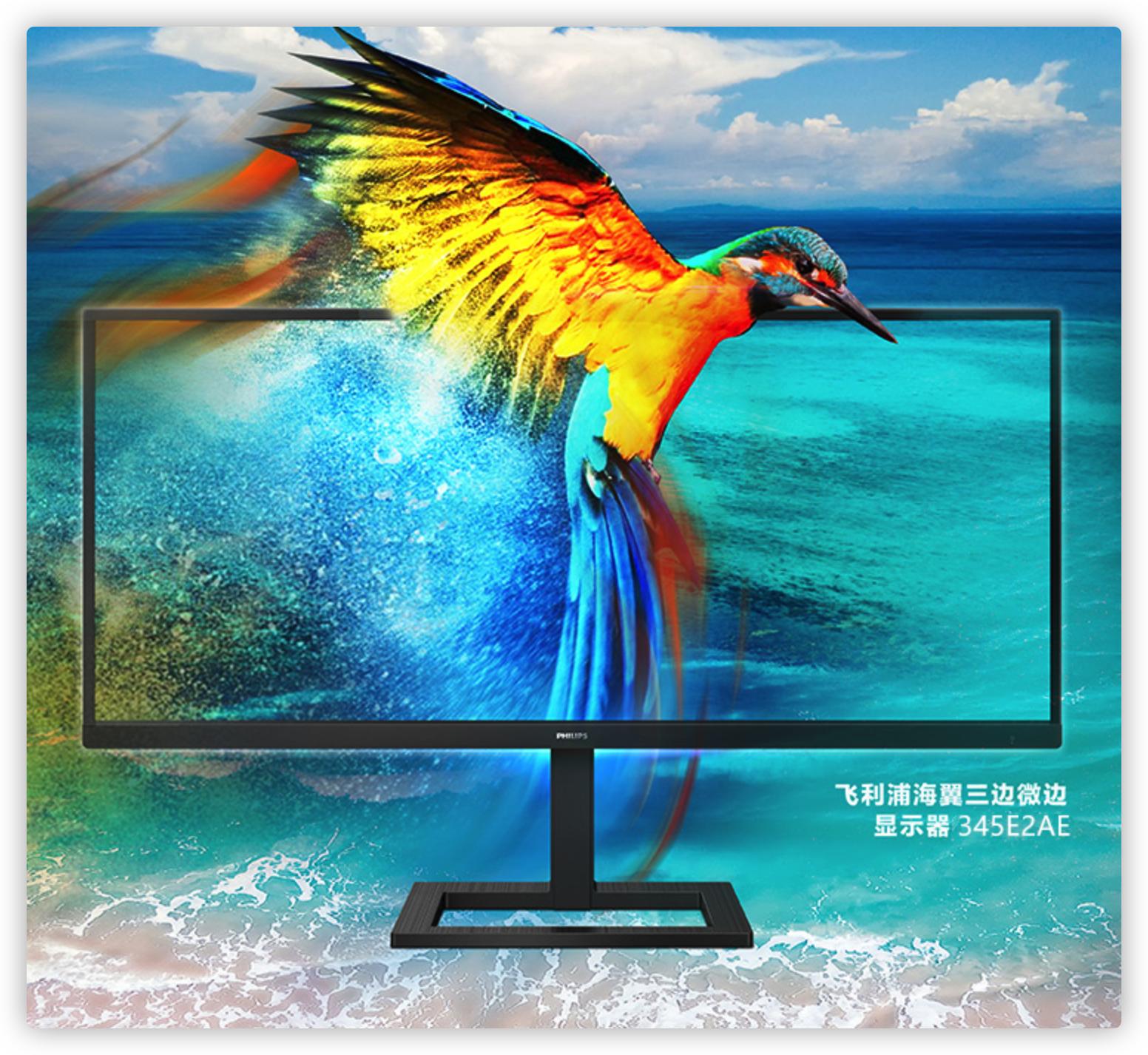 2023年4K显示器推荐及选购指南,双11显示器推荐2021排行榜