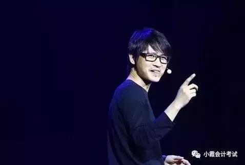 最后80天，小霞陪你一起飞驰人生——小霞会计