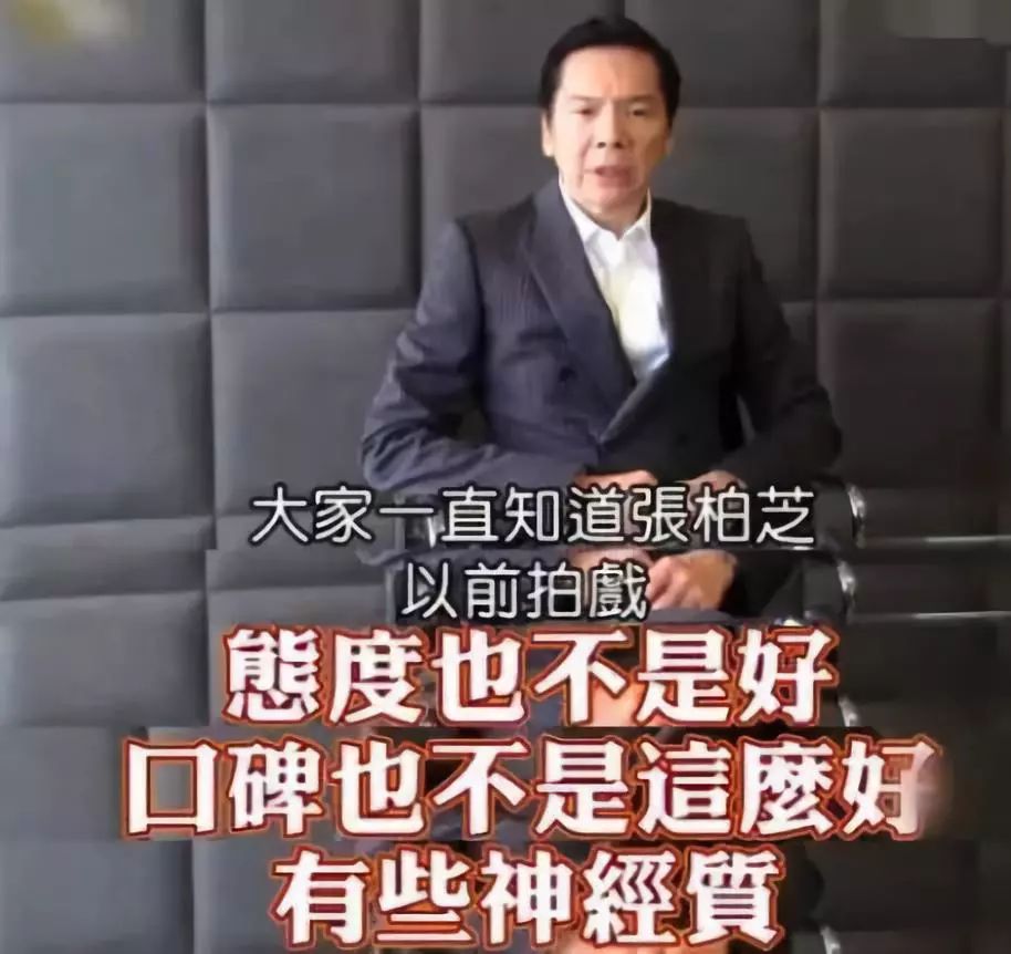 向太陈岚发长文痛骂周星驰,向太陈岚对张柏芝的评价