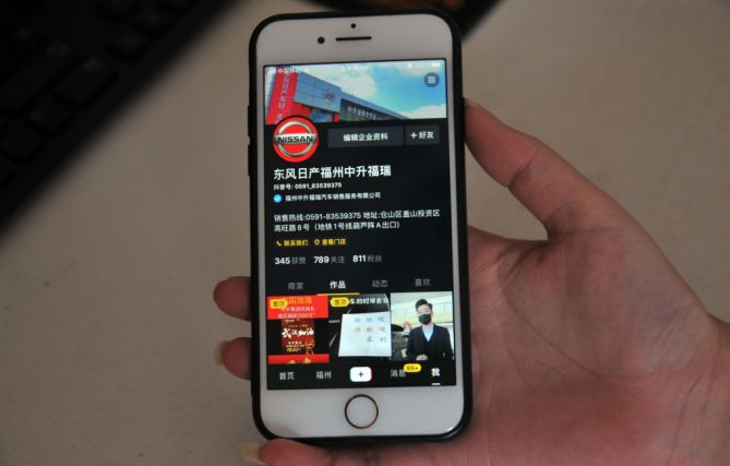 特殊时期商家该怎么运营,东风日产咸阳福瑞秦都专营店