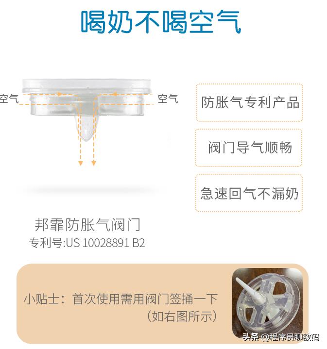给大家推荐一款防丢盖奶瓶,防呛水保温奶瓶推荐