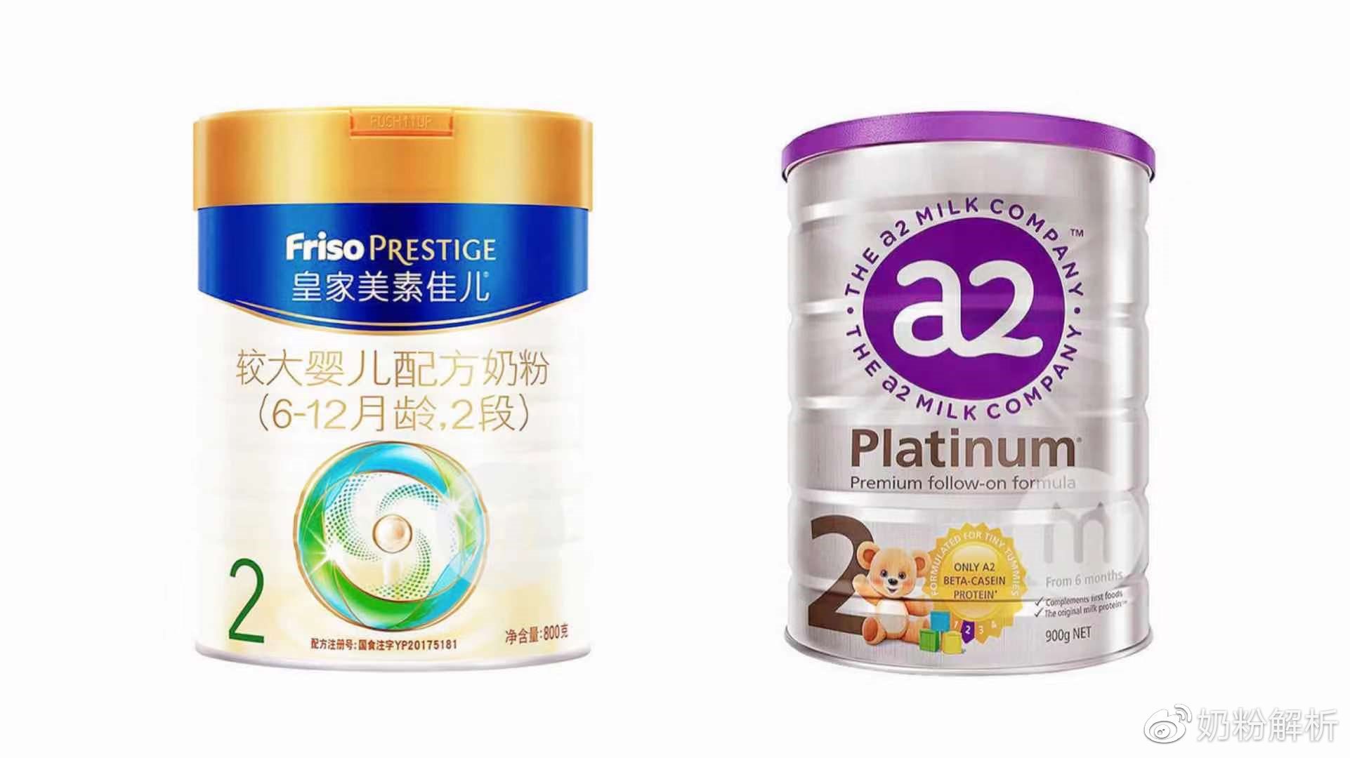 皇家美素佳儿二段和澳洲a2哪个好,a2二段与皇家美素佳儿二段区别