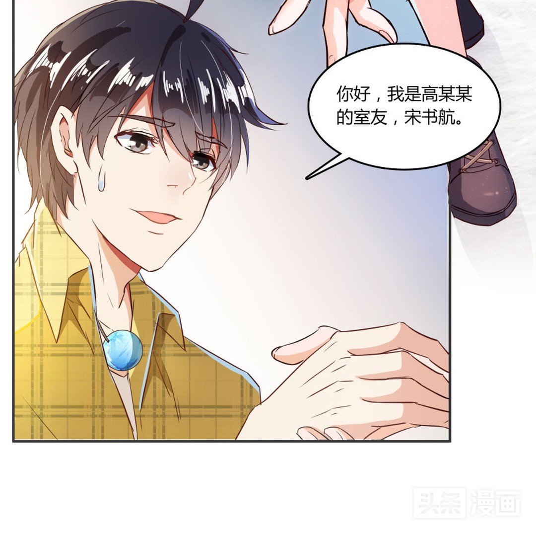 人妖对好友下手，只为练习接吻技巧（漫画）