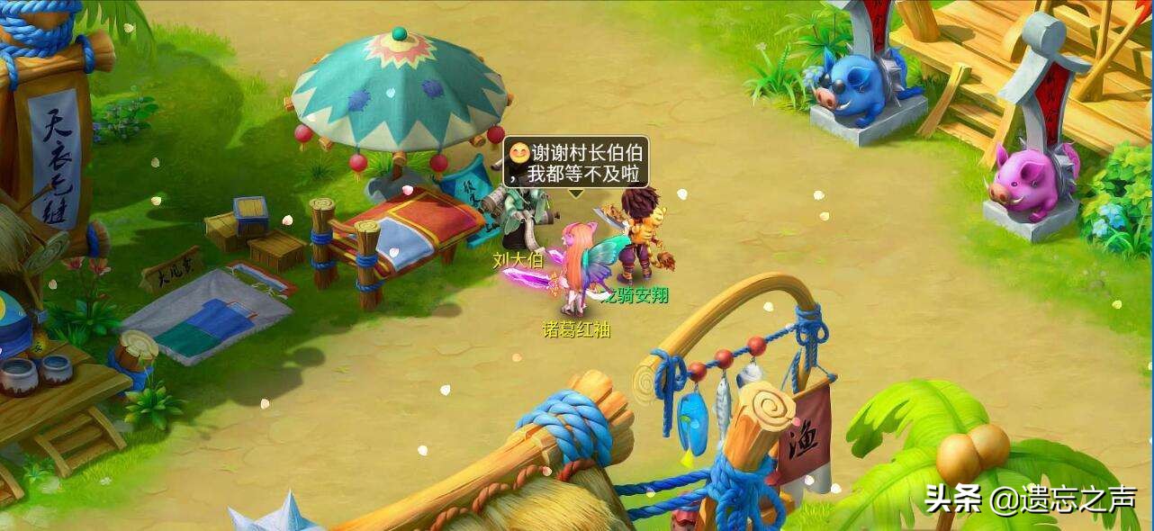 当年火爆的天书奇谈游戏,天书奇谈这个游戏有多火