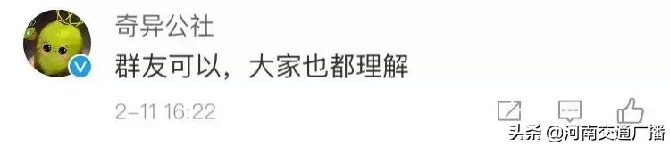 除夕夜群主发万元红包，抢到的群友却纷纷退还！有钱还不要？