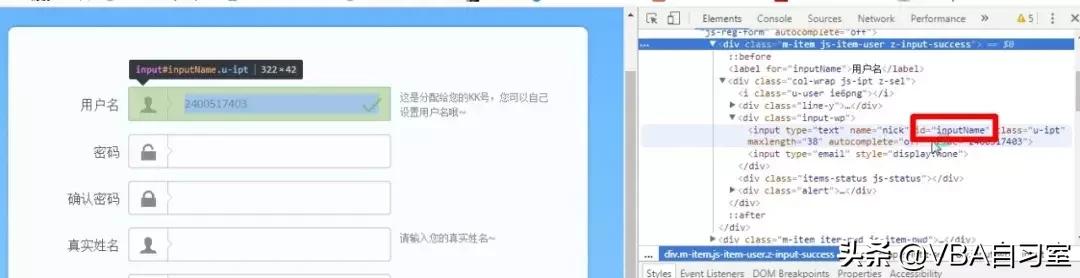 web表单的提交按钮,web表单控件