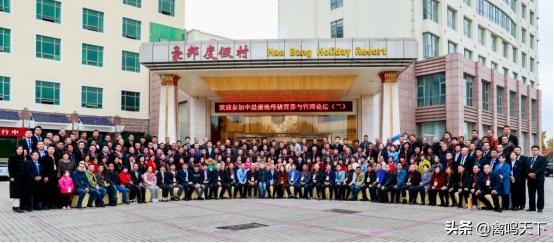 青岛中晨康地饲料股份有限公司,青岛中晨康地农牧发展