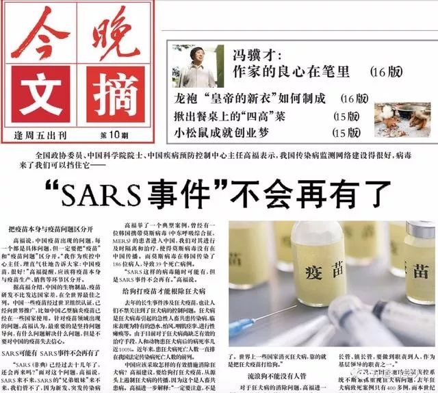 希望疫情后的我们越来越好,我们经历了一场疫情取得的成就