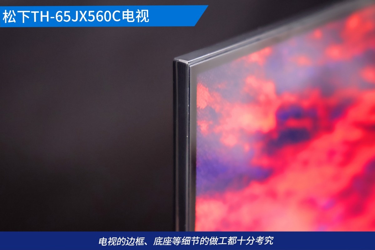 家庭4k电视推荐,松下jx560电视测评