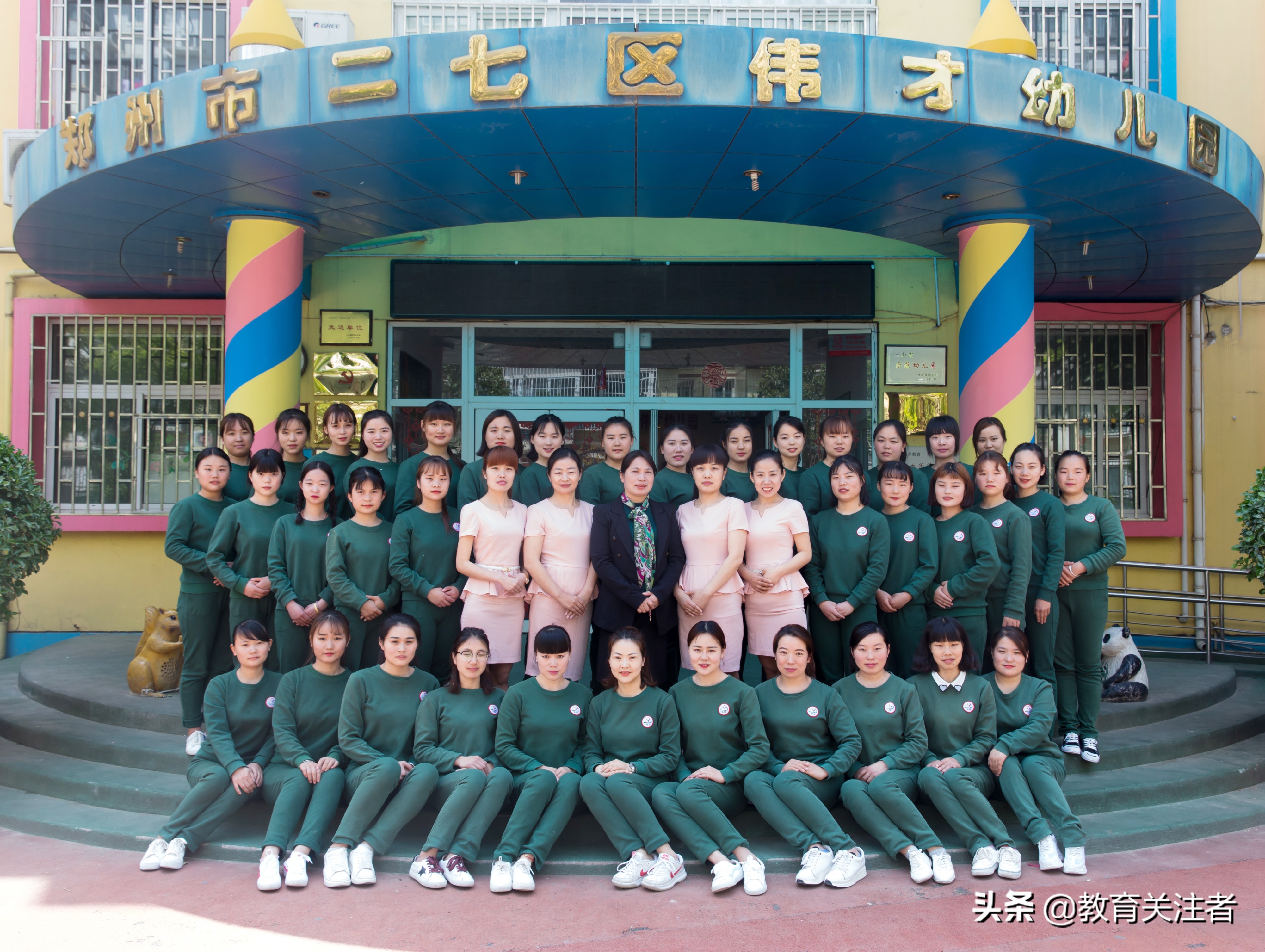 伟才幼儿园郑州,二七区伟才幼儿园是公立还是私立