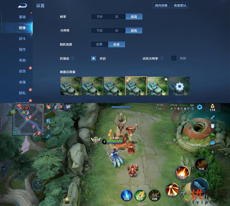 爆款力作，性能更出色realme真我Q3s优科技全面评测