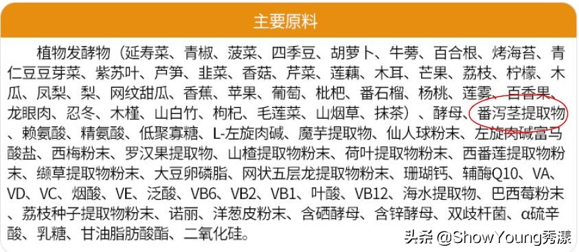 能减肥又能美白,网红酵素美白效果