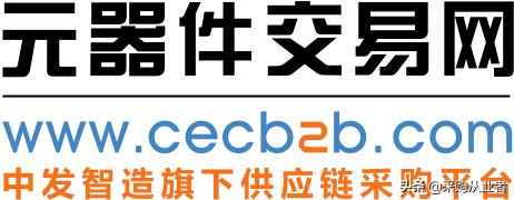免费采购信息网站,电子采购平台物资明细表