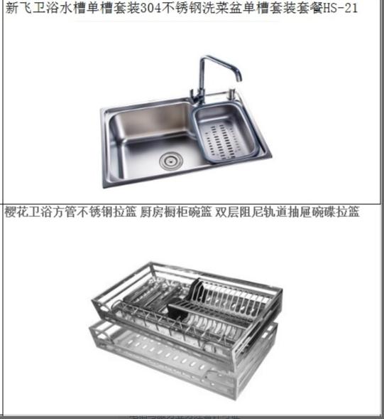 装修不懂买材料？赠自用22主材透明报价+品牌，菜鸟照装都捡钱！