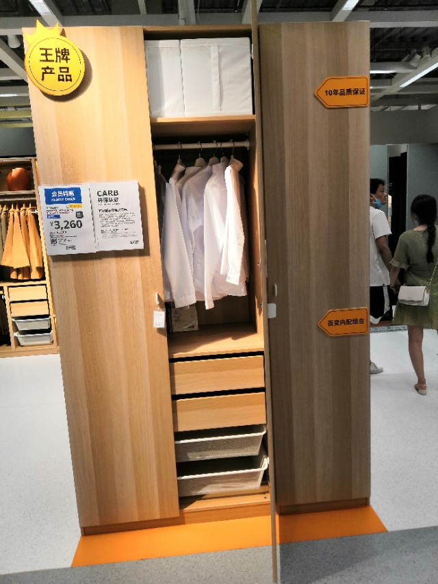 西安三桥宜家旁边的家具城,西安三桥宜家介绍